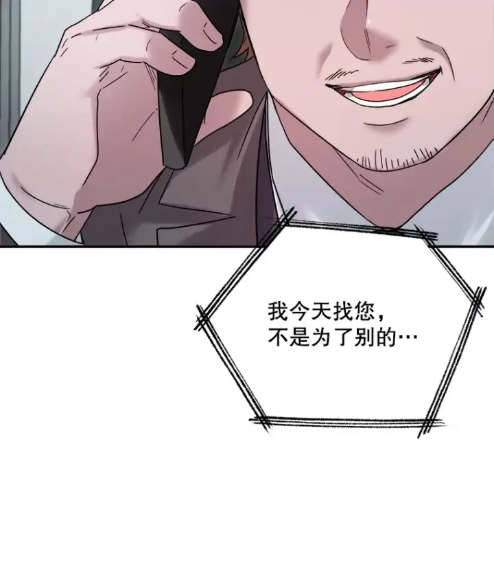 《天生巨星》68.电影间的角逐图101