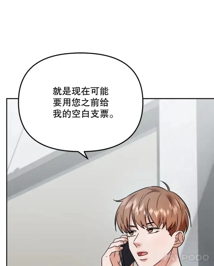 《天生巨星》68.电影间的角逐图102