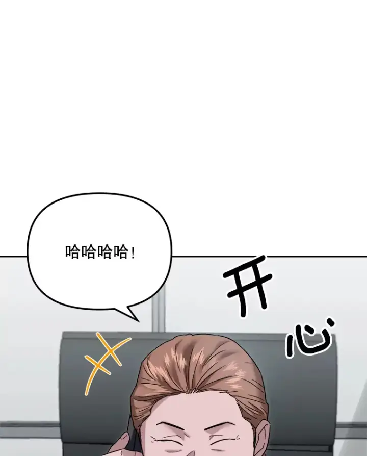 《天生巨星》68.电影间的角逐图104