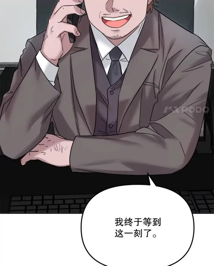《天生巨星》68.电影间的角逐图105