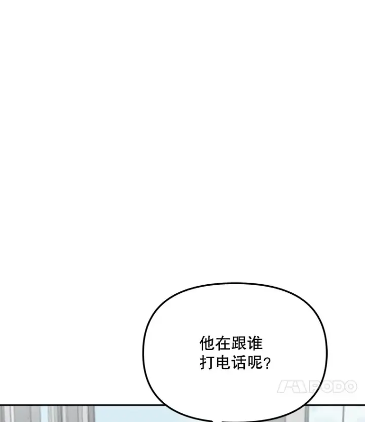 《天生巨星》68.电影间的角逐图108