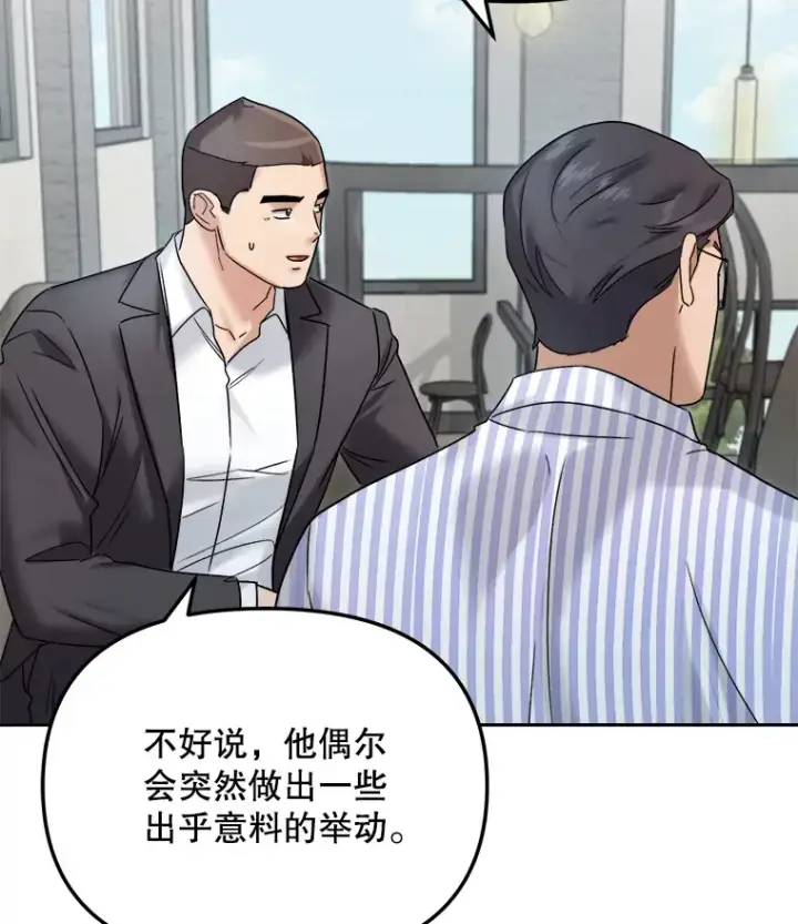 《天生巨星》68.电影间的角逐图109