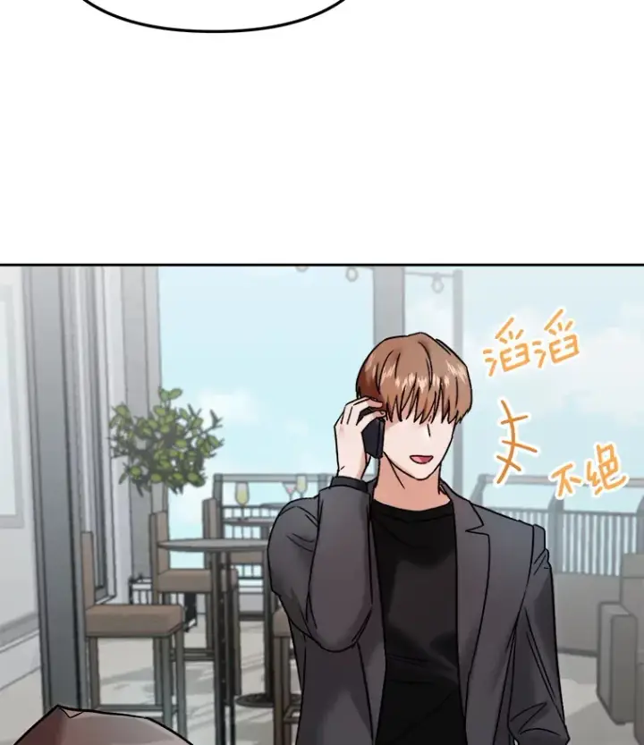 《天生巨星》68.电影间的角逐图110