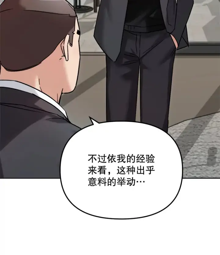 《天生巨星》68.电影间的角逐图111