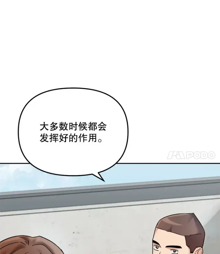 《天生巨星》68.电影间的角逐图112