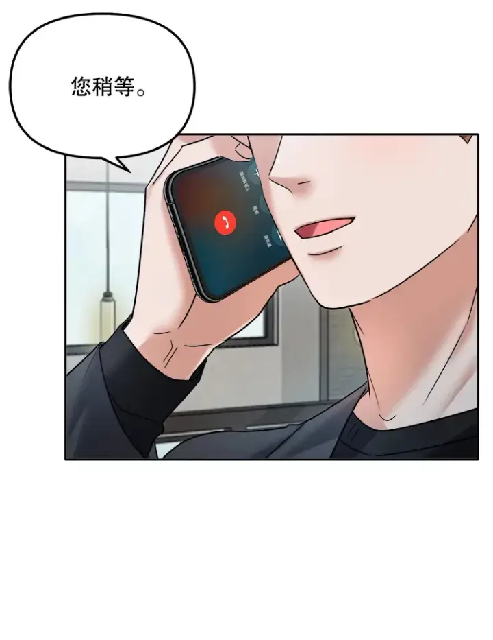 《天生巨星》68.电影间的角逐图114