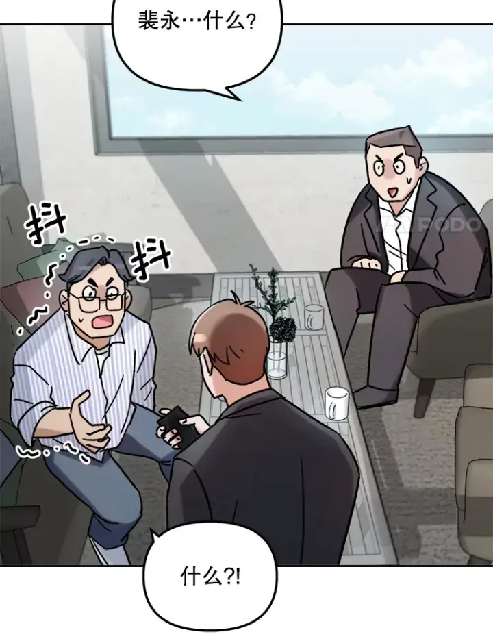 《天生巨星》68.电影间的角逐图119