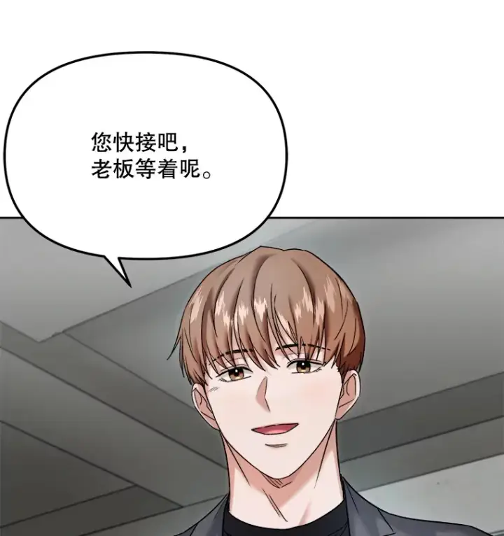《天生巨星》68.电影间的角逐图120