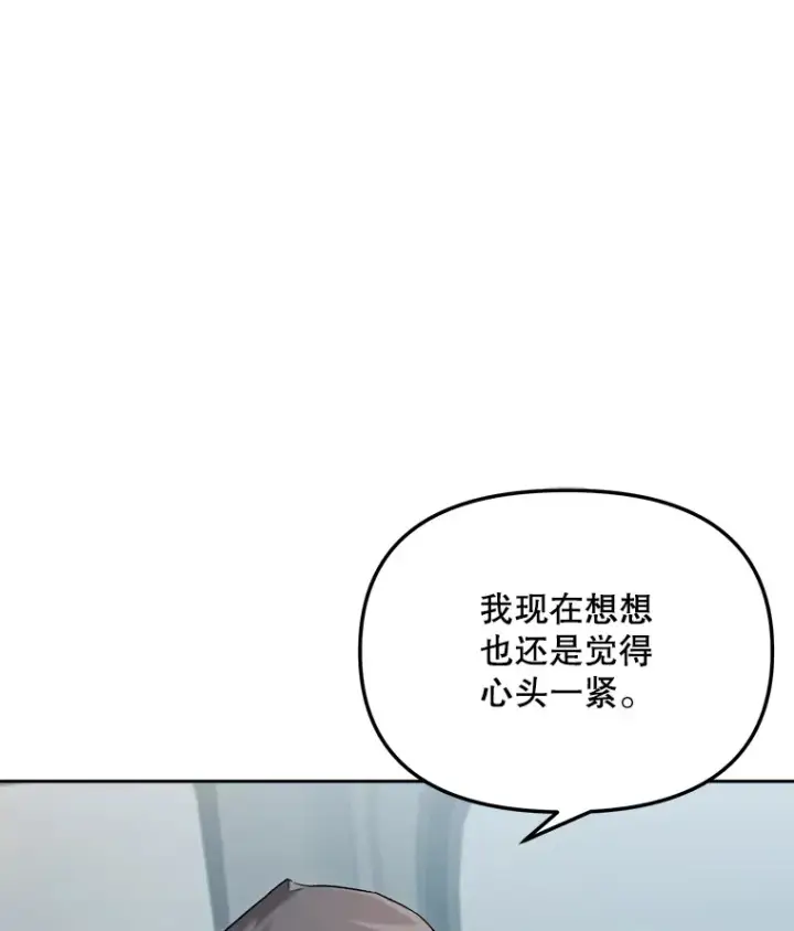 《天生巨星》68.电影间的角逐图124