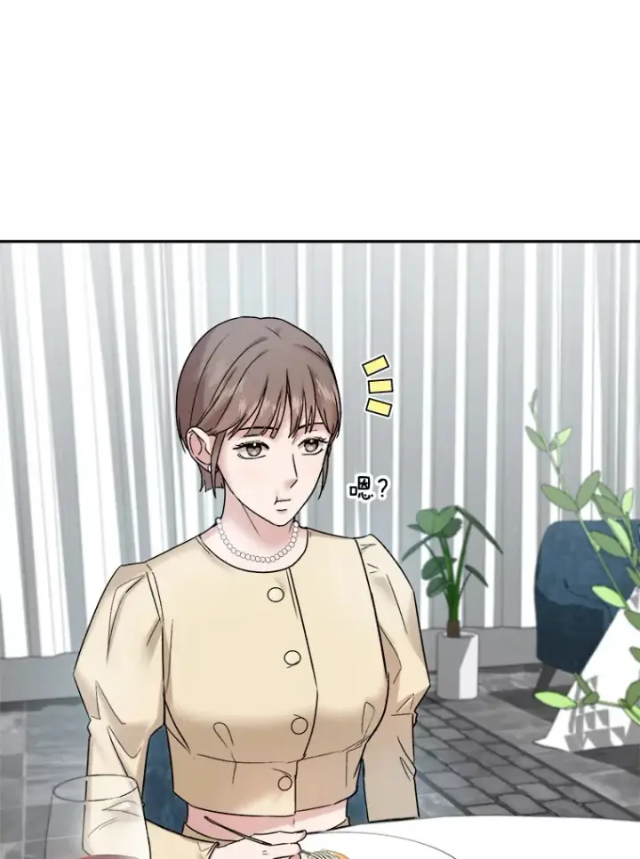 《天生巨星》68.电影间的角逐图13
