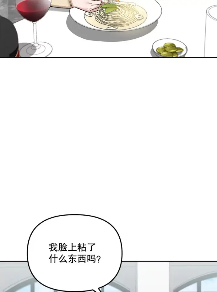 《天生巨星》68.电影间的角逐图14
