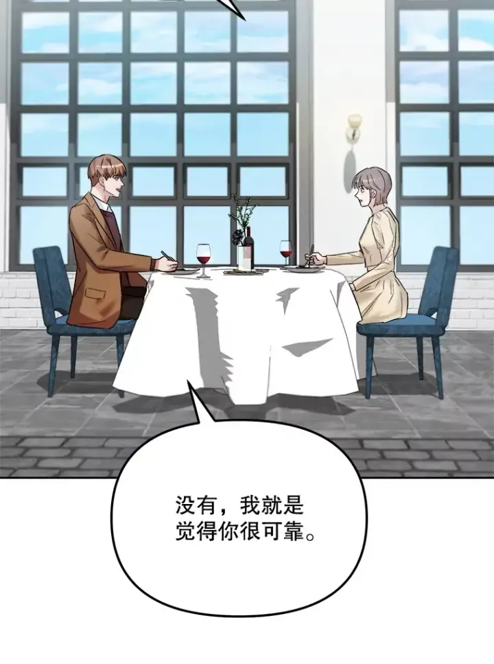 《天生巨星》68.电影间的角逐图15