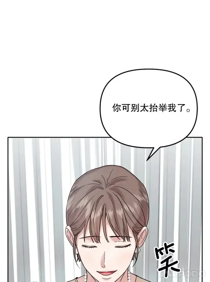 《天生巨星》68.电影间的角逐图16