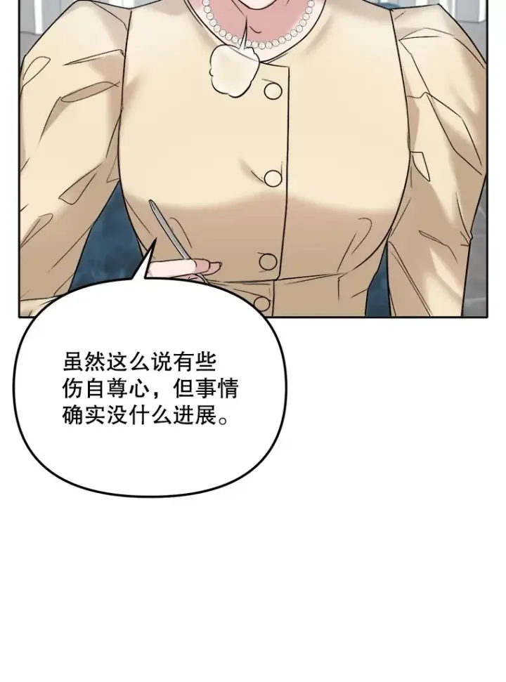 《天生巨星》68.电影间的角逐图17