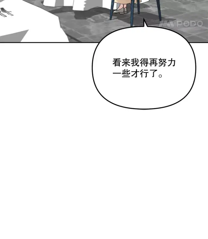 《天生巨星》68.电影间的角逐图23