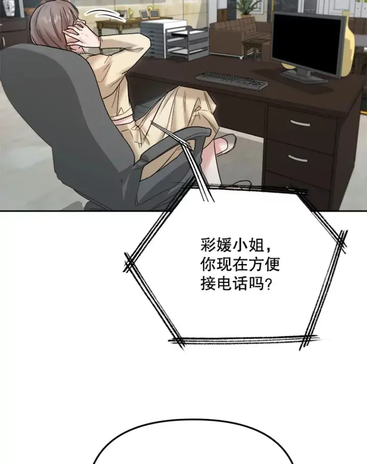 《天生巨星》68.电影间的角逐图3
