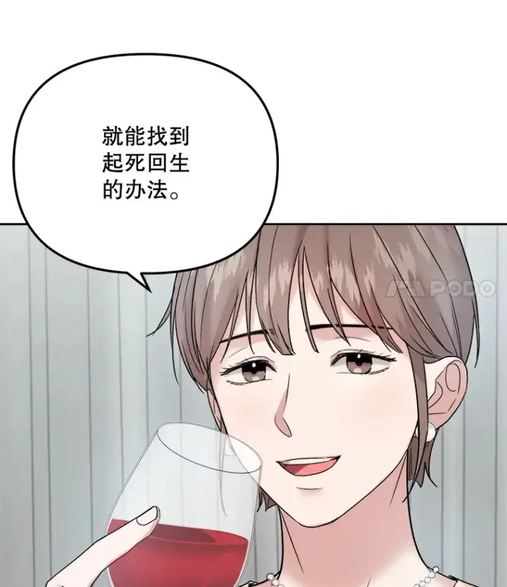 《天生巨星》68.电影间的角逐图30