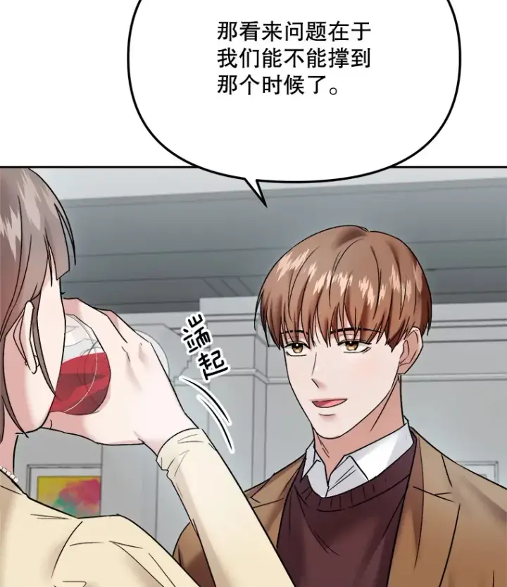《天生巨星》68.电影间的角逐图32