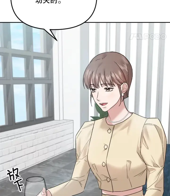 《天生巨星》68.电影间的角逐图34