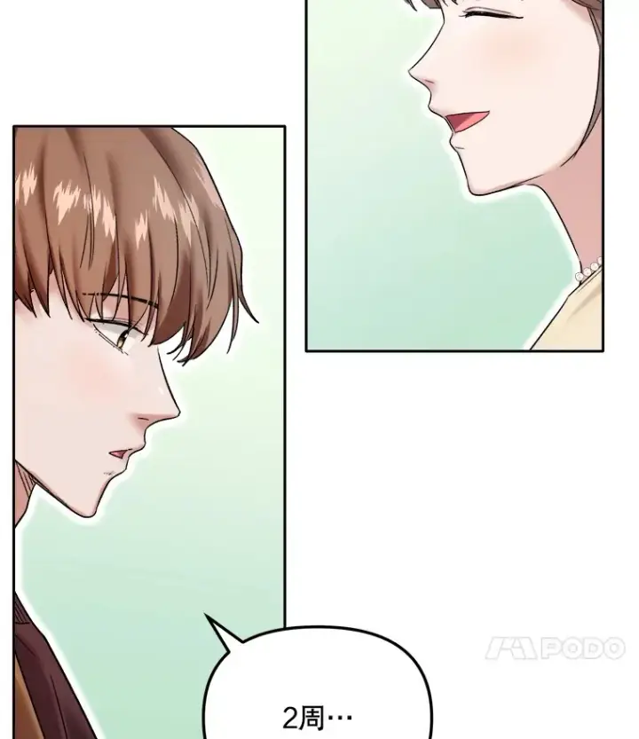《天生巨星》68.电影间的角逐图37