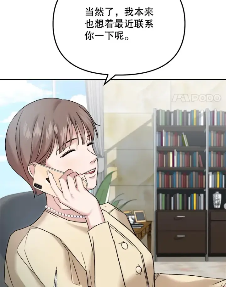 《天生巨星》68.电影间的角逐图4