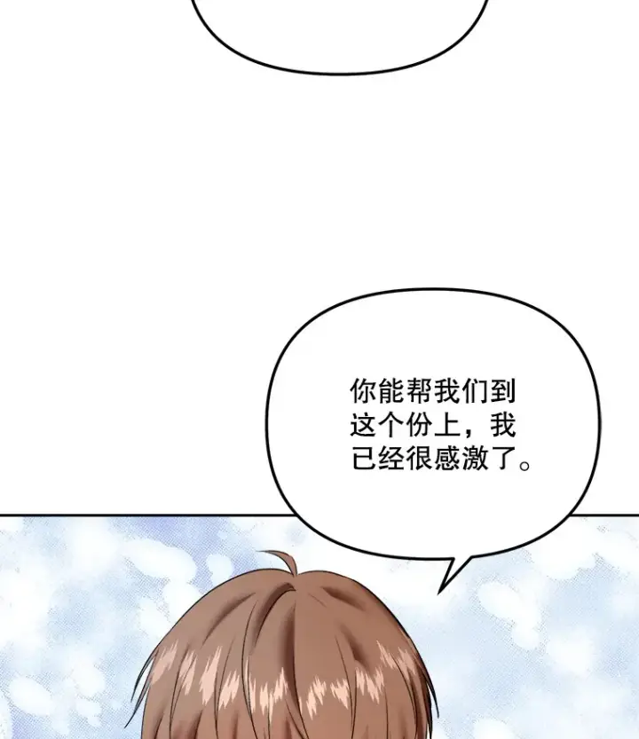 《天生巨星》68.电影间的角逐图40
