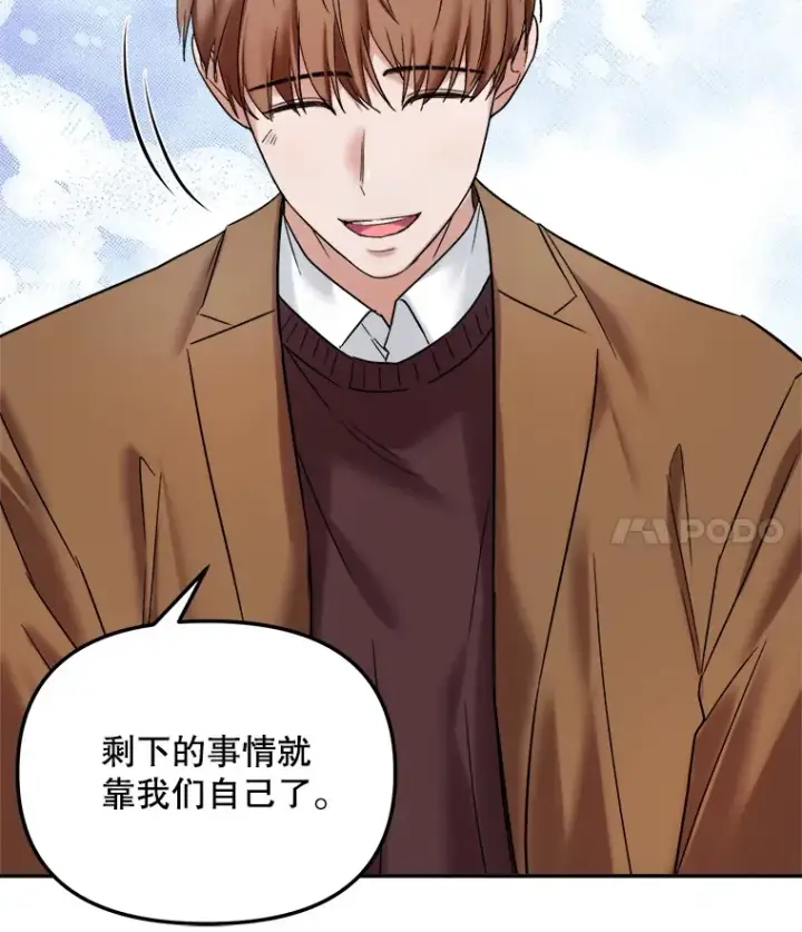 《天生巨星》68.电影间的角逐图41