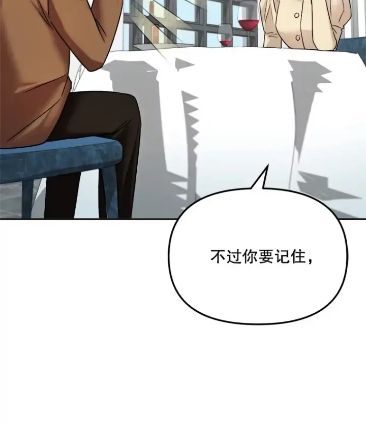 《天生巨星》68.电影间的角逐图43
