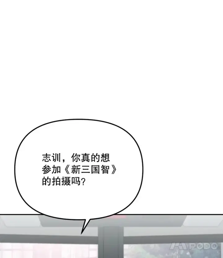 《天生巨星》68.电影间的角逐图48