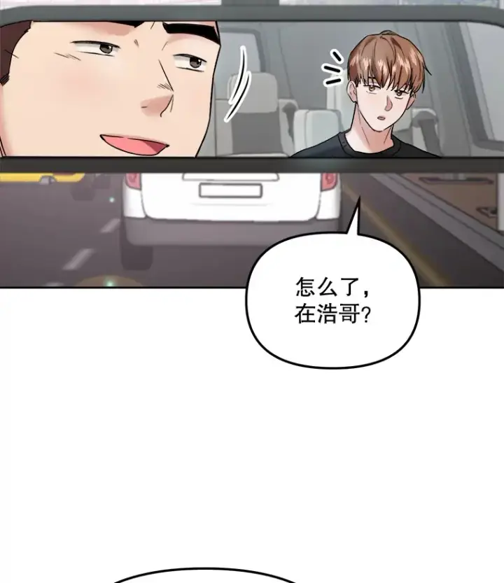 《天生巨星》68.电影间的角逐图49