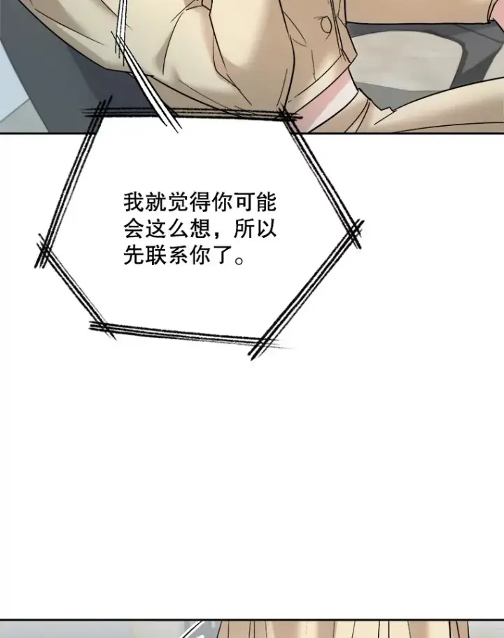 《天生巨星》68.电影间的角逐图5