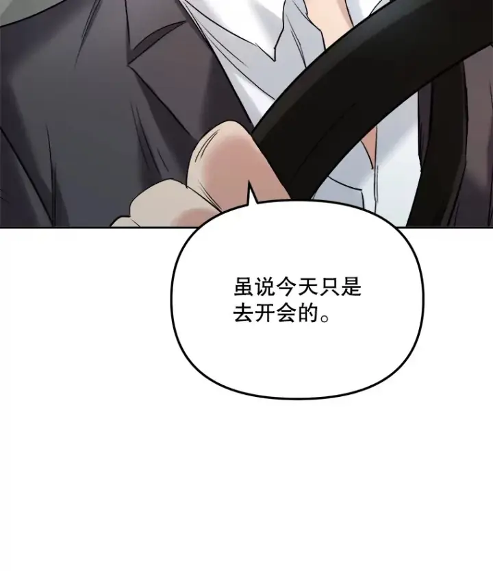 《天生巨星》68.电影间的角逐图51