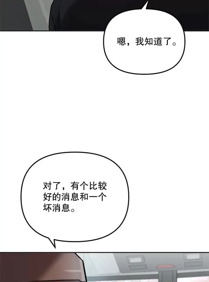 《天生巨星》68.电影间的角逐图55