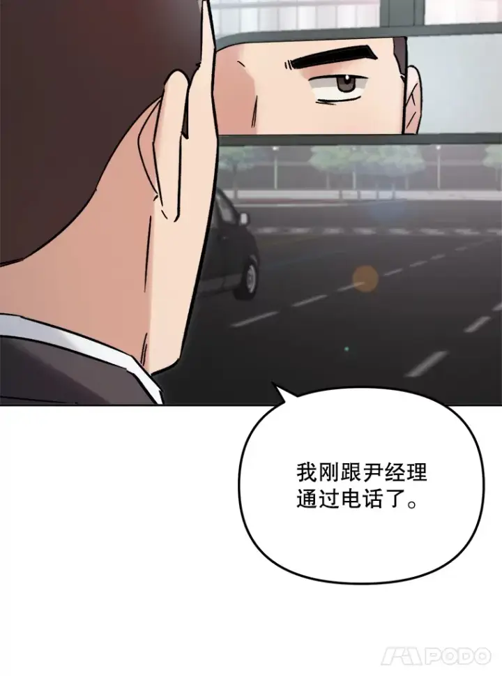 《天生巨星》68.电影间的角逐图56