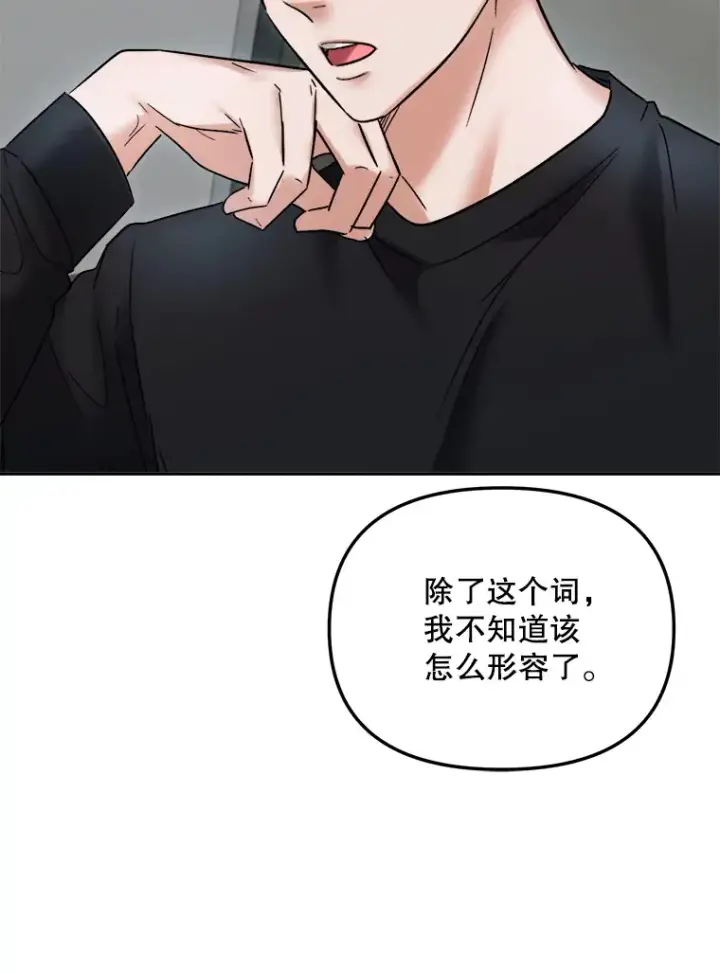 《天生巨星》68.电影间的角逐图58