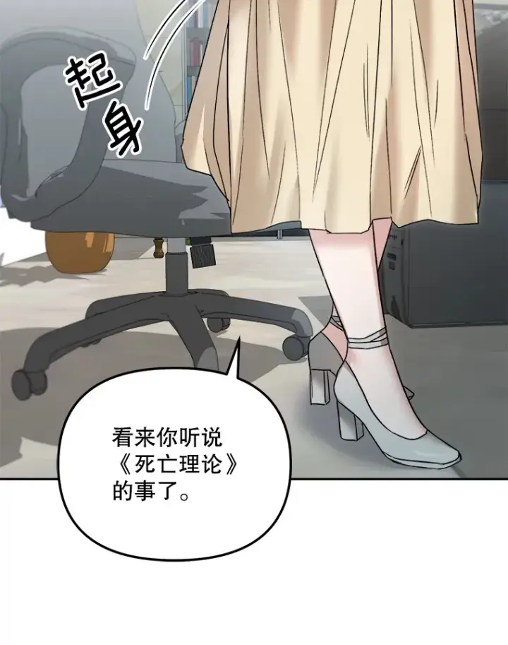 《天生巨星》68.电影间的角逐图6