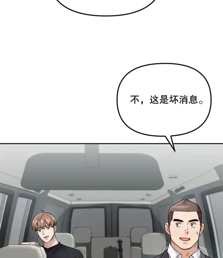 《天生巨星》68.电影间的角逐图61