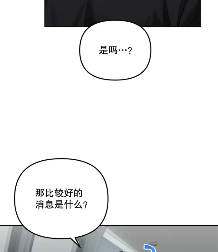 《天生巨星》68.电影间的角逐图64