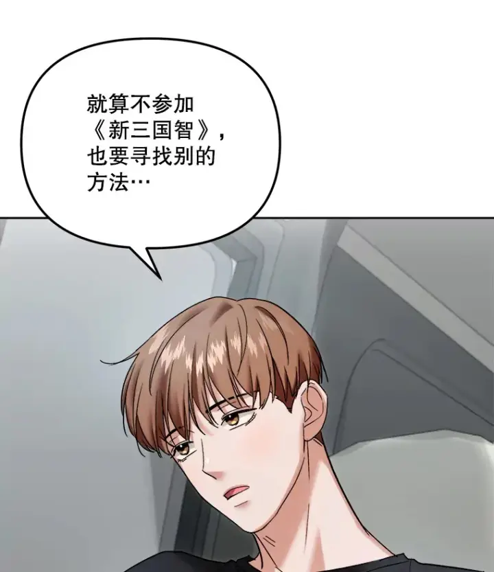 《天生巨星》68.电影间的角逐图69