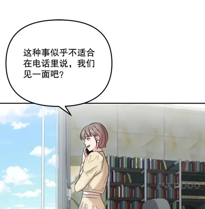 《天生巨星》68.电影间的角逐图7