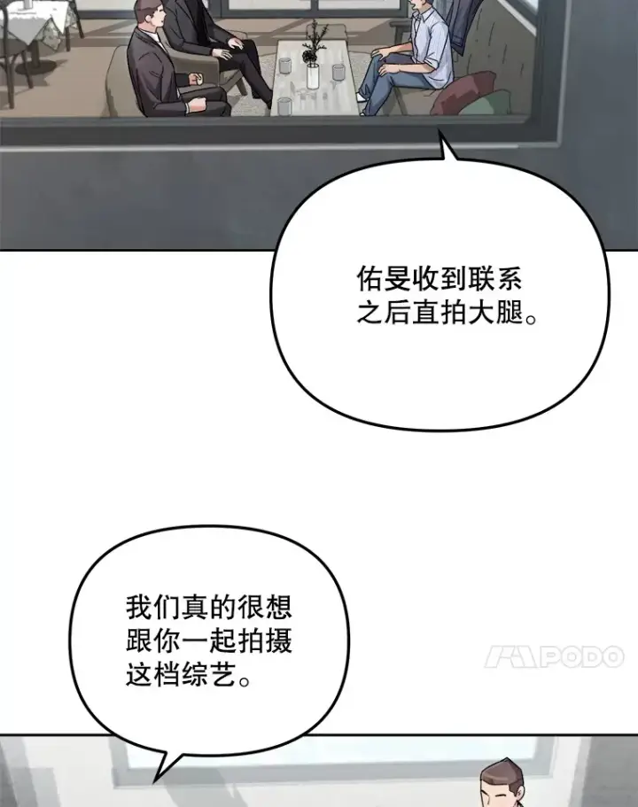 《天生巨星》68.电影间的角逐图73
