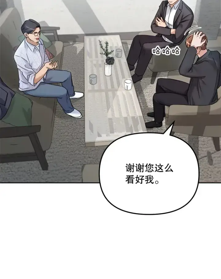 《天生巨星》68.电影间的角逐图74