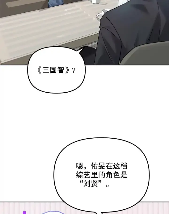 《天生巨星》68.电影间的角逐图76
