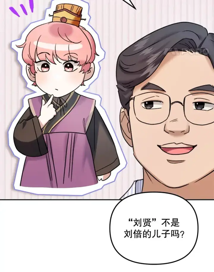 《天生巨星》68.电影间的角逐图77