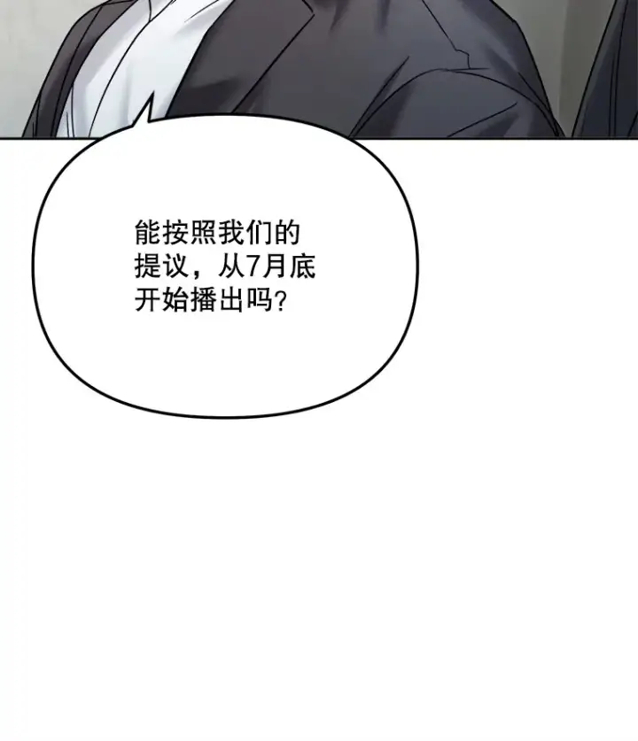《天生巨星》68.电影间的角逐图83