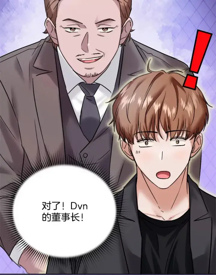 《天生巨星》68.电影间的角逐图89