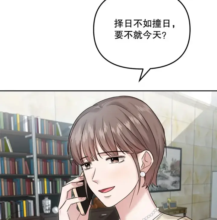 《天生巨星》68.电影间的角逐图9