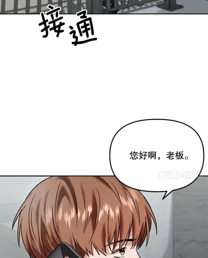 《天生巨星》68.电影间的角逐图94
