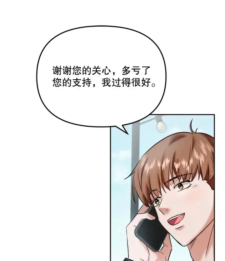 《天生巨星》68.电影间的角逐图96