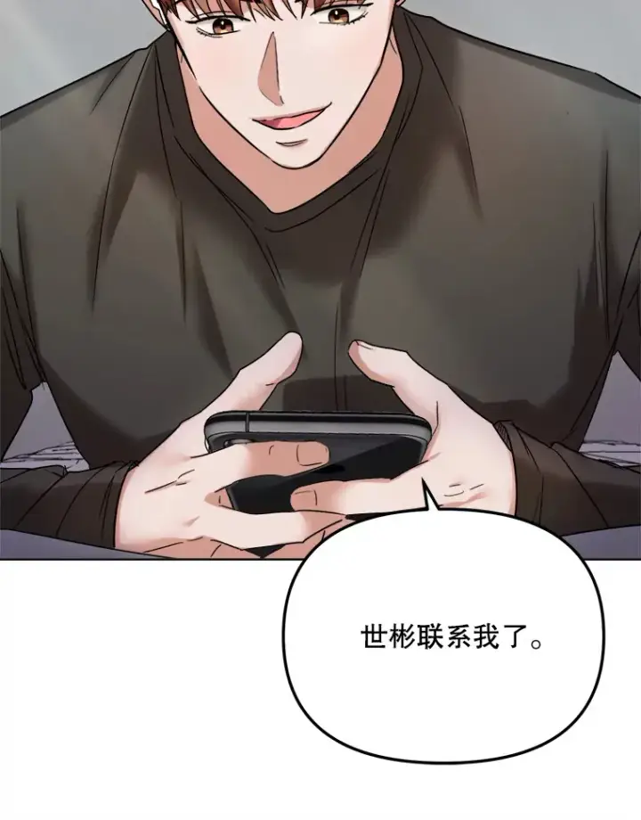 《天生巨星》69.隐藏拍摄图102